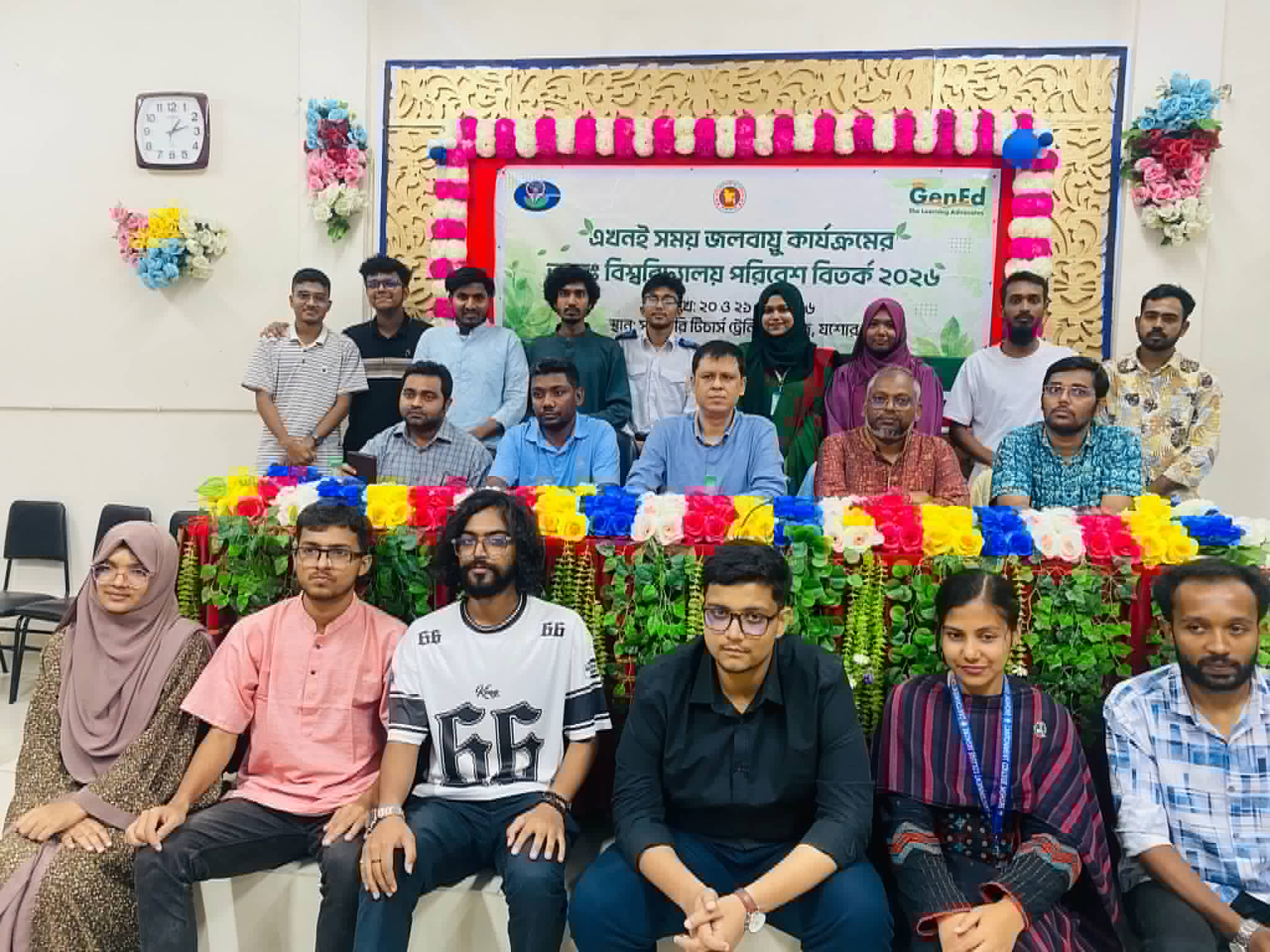 Inter-University Environmental Debate 2026 Held in Jessore; JSTU Crowned Champion